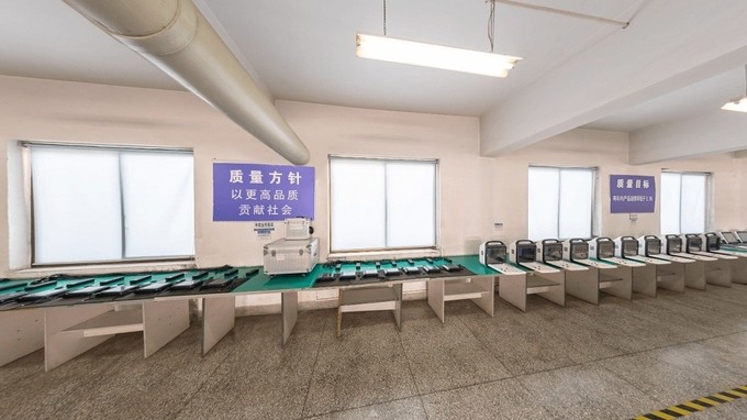 Golead Medical Group Co.,Ltd